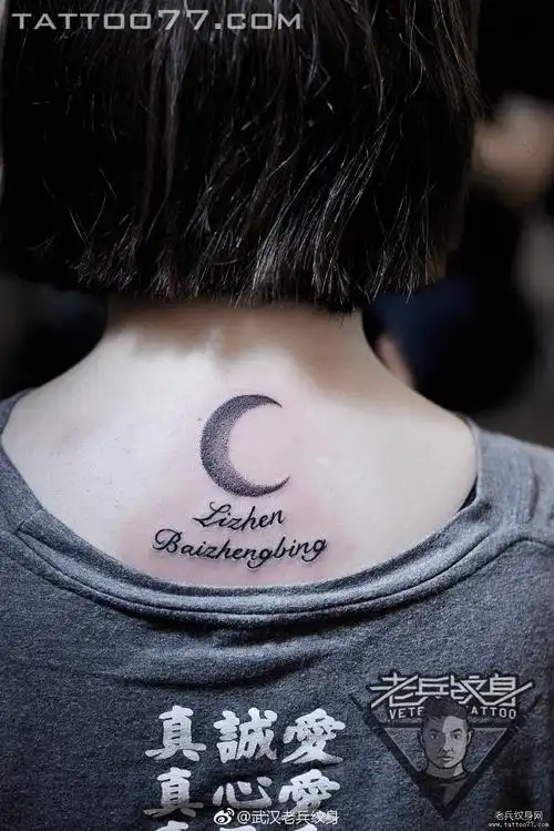 纹身主页 纹身作品集 文字作品