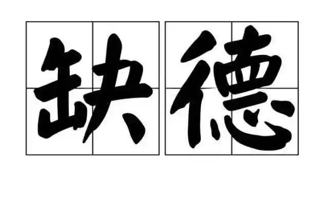 进来看oner弯人缺德笑到邻居敲门互联网迷惑行为大赏