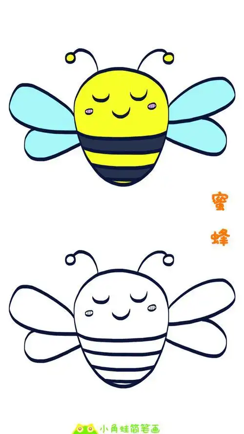 蜜蜂简笔画