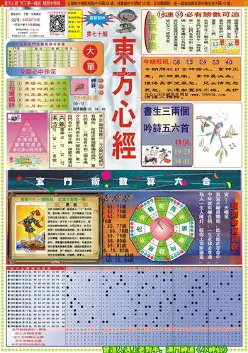 118图库欢迎您!www.wz118.com