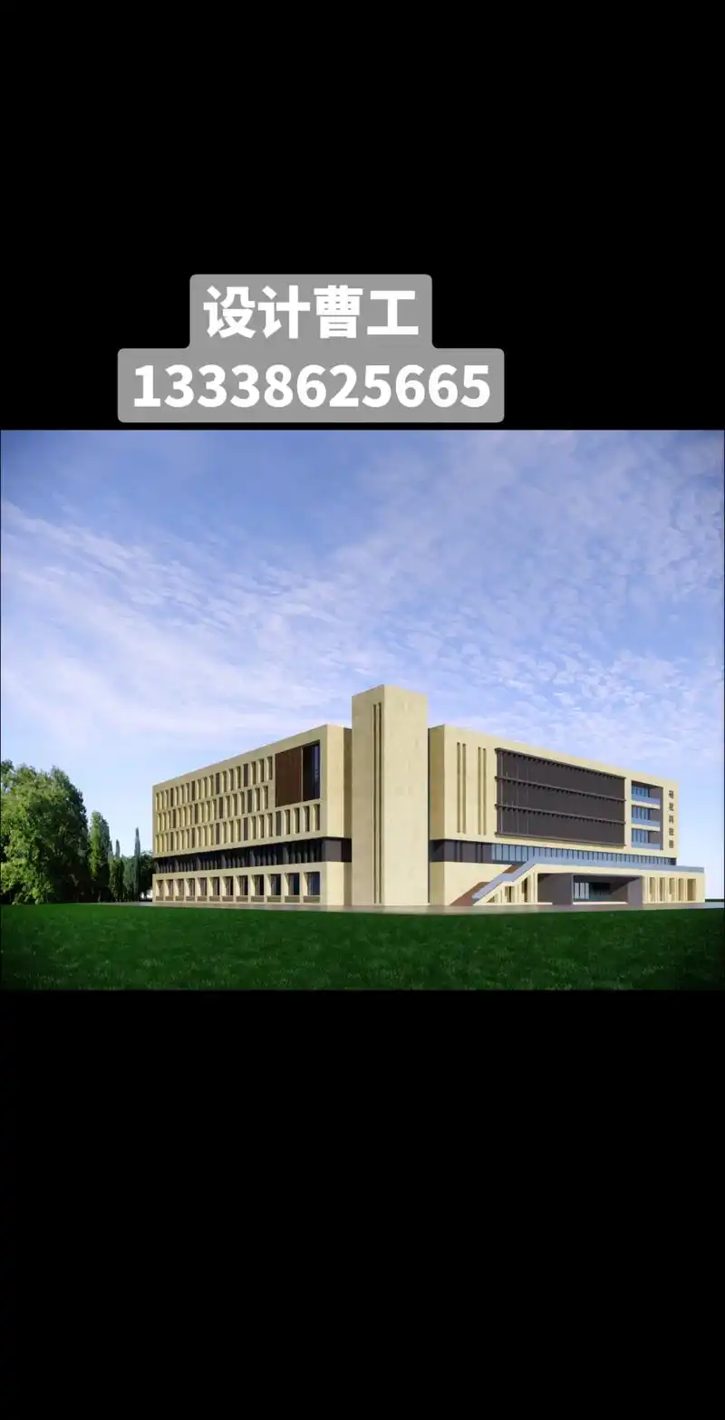 现代风格办公楼外观真石漆效果图设计