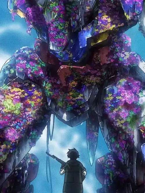 长满鲜花的高达少年爱与和平