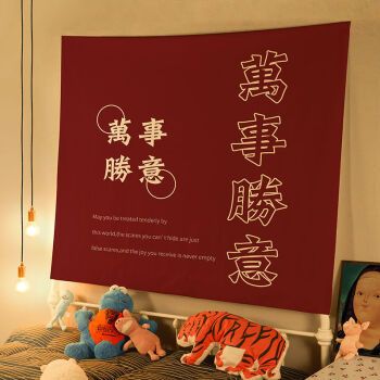 ins背景布风挂布宿舍床头布置墙面装饰网红文字房间布艺挂毯万事胜意