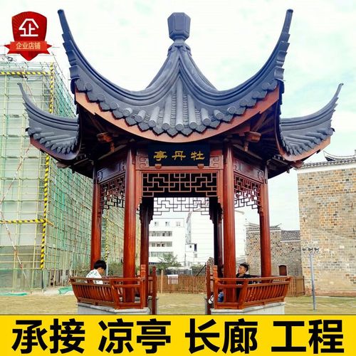 凉亭户外庭院别墅公园仿古景观园林菠萝格防腐木古建六角实木亭子 柱