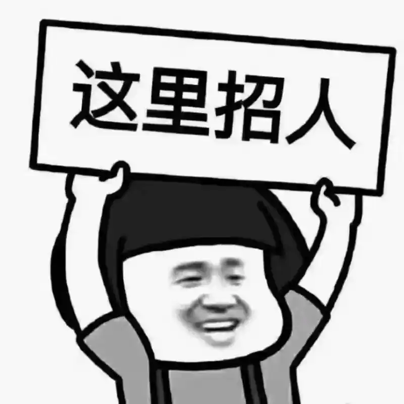 招人了,招人了.环球壹号足疗会所招聘收银员,服务员,技师,包 - 抖音