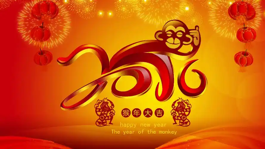 2016猴年大吉桌面壁纸
