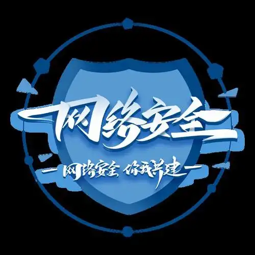 苏州:网络安全 你我共建|网络安全防护|电脑|网络信息安全_网易订阅