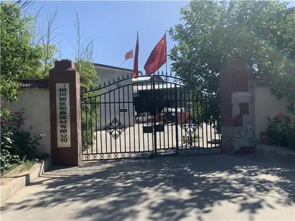 厂区门门头照