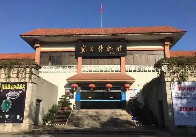 宜昌市图书馆