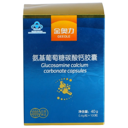 威海紫光金奥力生物技术有限公司