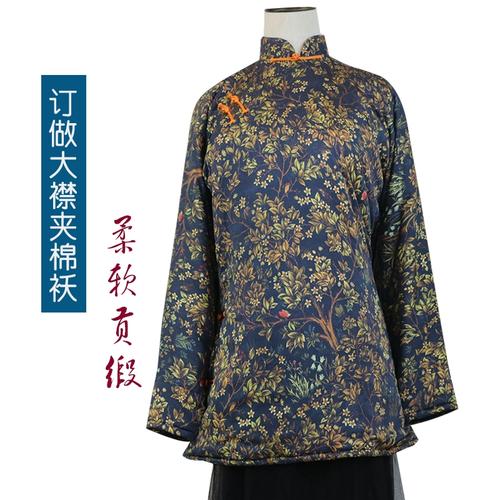 订做斜襟棉袄女大襟秋冬旗袍上衣民国风偏襟中式棉服复古盘扣茶服