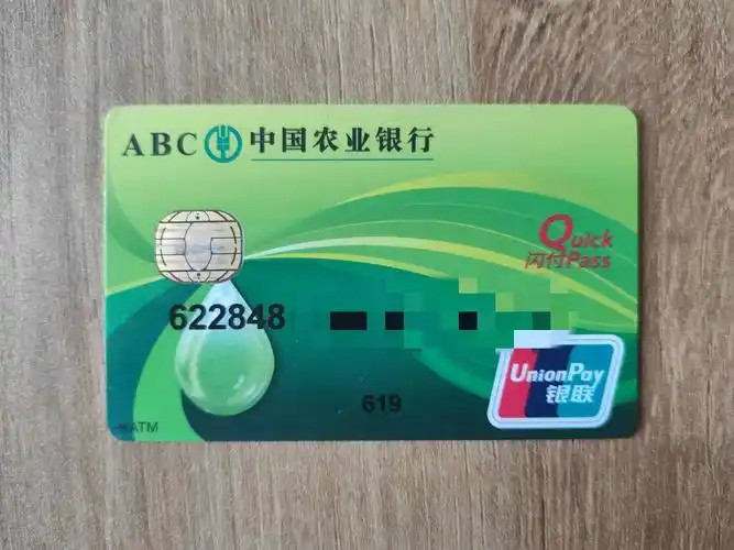 储蓄卡版块 - 我爱卡论坛