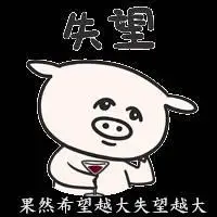 希望越大失望越大配图_微信头像图片大全