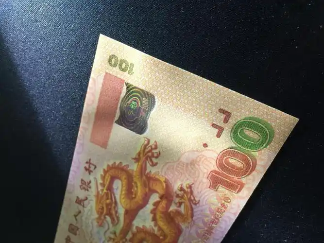 我国目前发行的唯一一张塑料钞已经升值18倍非常值得收藏