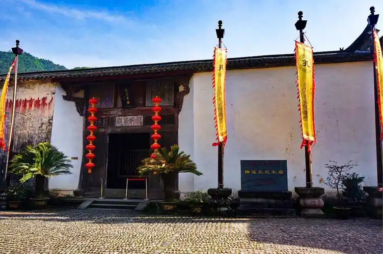 大山中的圣地-磐安孔氏家庙