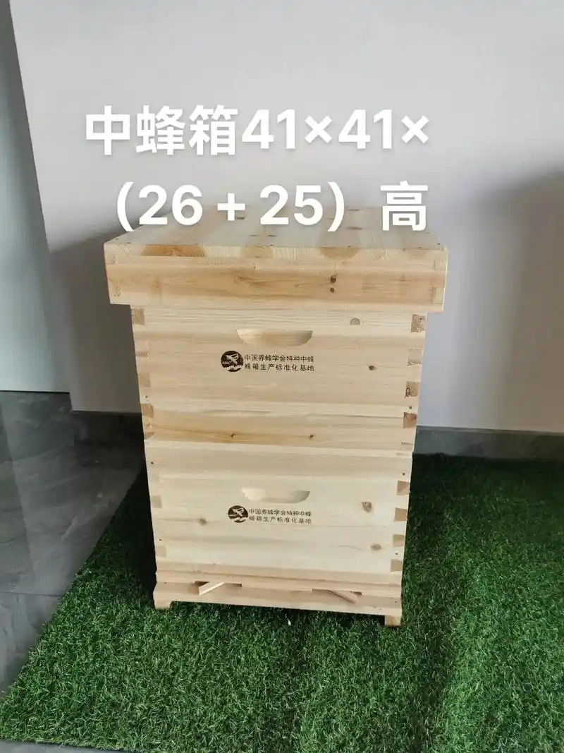 中蜂成熟蜜蜂箱,仔蜜分离,两王三王同群,想怎么养就怎么养.# - 抖音