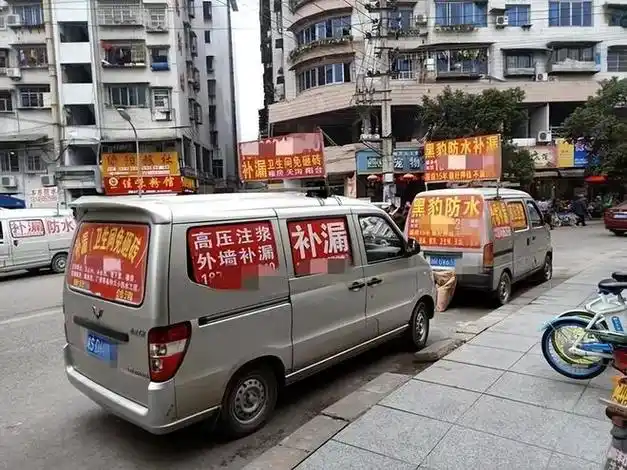 怪不怪了,早在十几年前,他们就开着面包车流窜在城市和乡村的各个角落