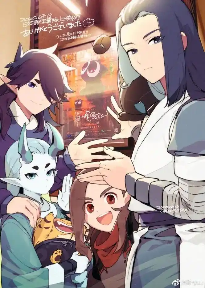 罗小黑and无限78157815 - 抖音