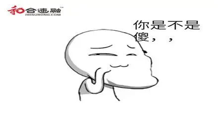 中小微企业是不是傻?非要在"p2p高利贷"借款