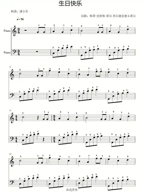 钢琴谱生日快乐