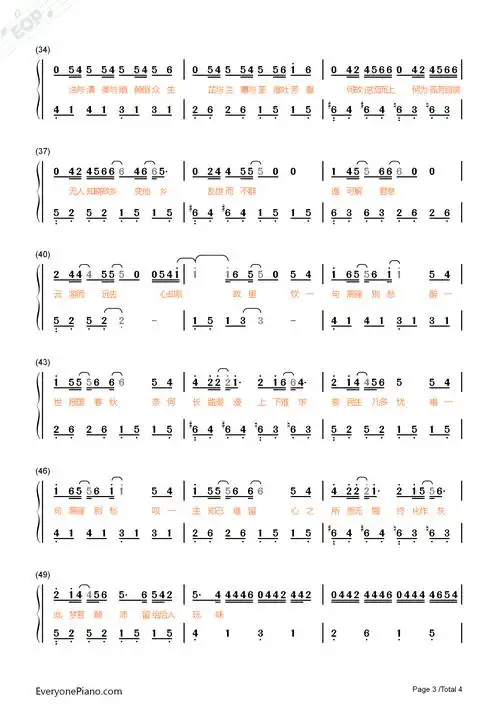 离骚-思美人片尾曲双手简谱预览3