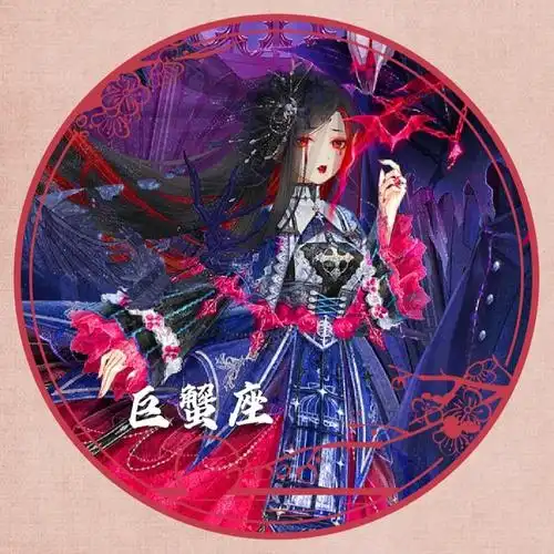 十二星座女生头像图片