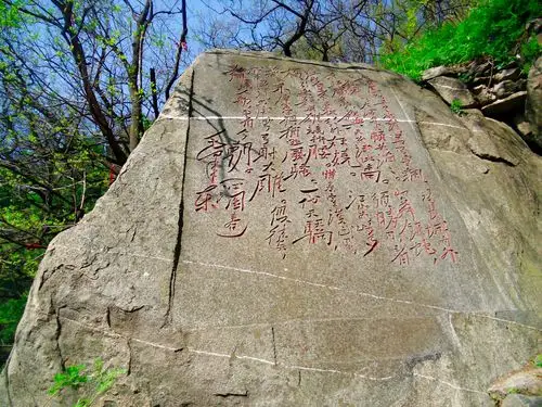 东岳泰山风光_石刻