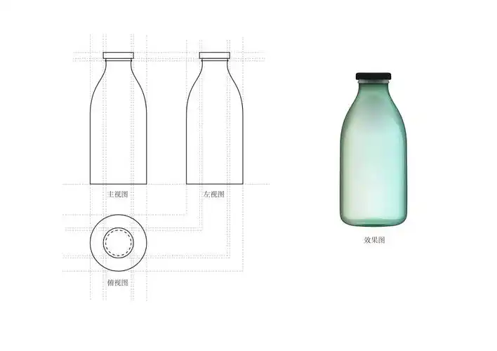 奶瓶三视图