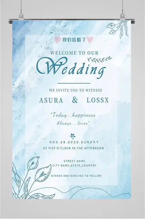 我们过年了海报图片-我们过年了海报设计素材-我们过年了海报模板下载