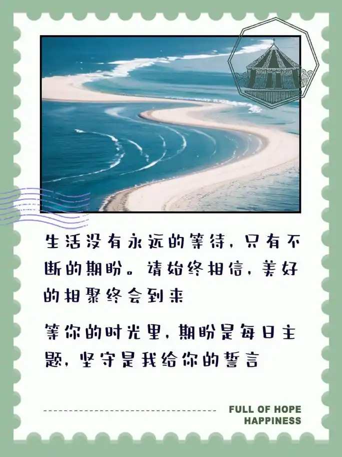 等你回来的温馨句子集 等待没有最久的时限,只有最深的情感.