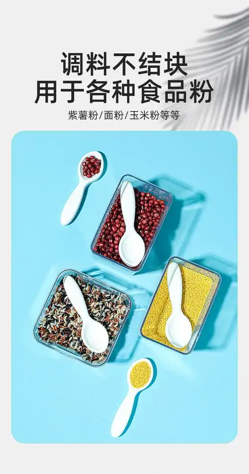 硅藻土调料勺厨房盐糖吸湿防结块茶匙奶粉防潮量勺小勺子