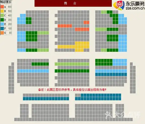 首都剧场图片-北京剧场/剧院-大众点评网