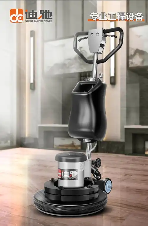 迪驰20寸石材加重翻新打磨机大理石晶面抛光水磨瓷砖地面打蜡机器3匹
