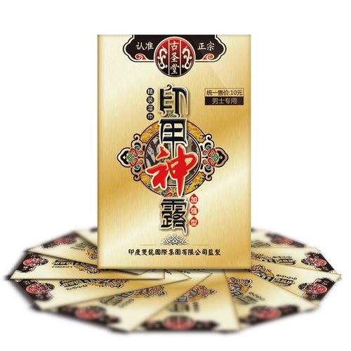 暂时长 情趣性用品金枪不倒 精装印度神油湿巾1片装