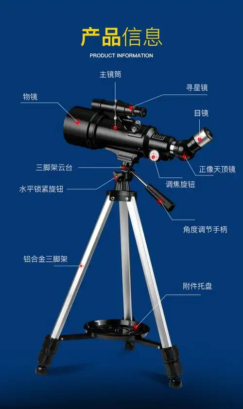 天文望远镜专业观天10000倍太空深空高倍高清学生成人儿童望眼镜 黑色