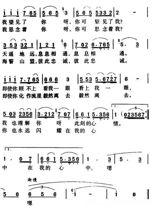 军歌金曲:望星空