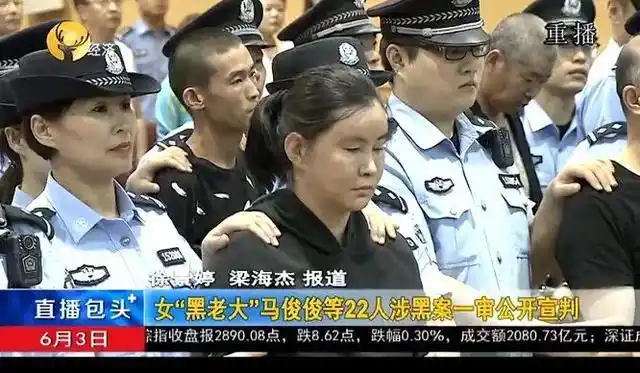 揭秘女黑老大马俊俊:一定程度上控制包头"赌博行业" 输钱影响心情向人