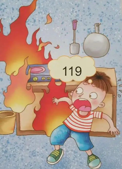 发生火灾拨打消防电话119.