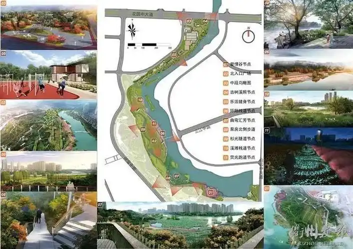 衢州鹿鸣公园要华丽变身荧光跑道亲水栈道效果图来了