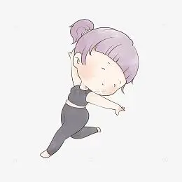 紫色健身瑜伽普拉提可爱女孩运动手绘图