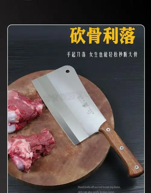官方旗舰大砍刀百年利骨刀商用剁骨刀家用斩骨刀骨头菜刀厨房排骨专用