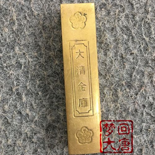 纯铜实心大清金库金块金条摆件家居风水金砖金元宝旺财装饰工艺品