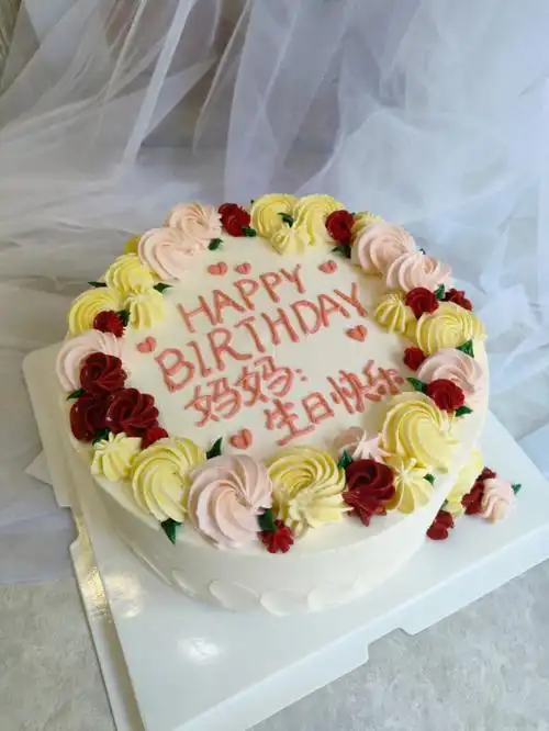 妈妈生日蛋糕