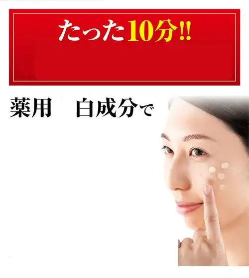 有药效kuropakkumpuremiamu 30g