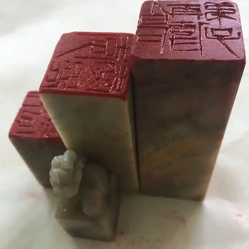 我最喜欢的几方齐派单刀印章,是我儿子的.#手工篆刻 请大家一 - 抖音