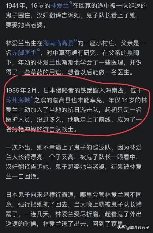 网易首页>网易号>正文申请入驻> 和山西那些被糟蹋的少女们一样,都是