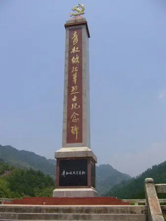 青杠坡红军烈士纪念碑
