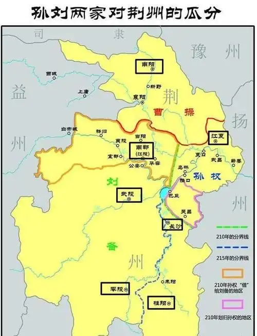 荆襄九郡,魏蜀吴三家各夺得荆州多少地盘? - 石塘网