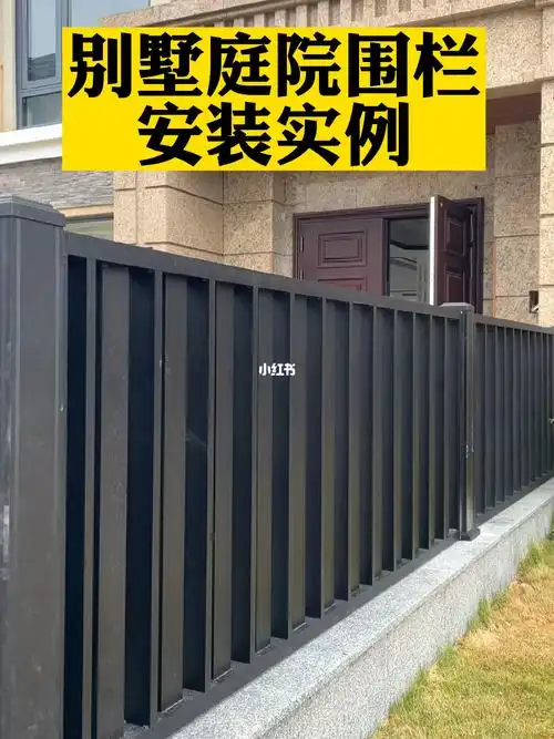 百叶款铝艺围栏别墅庭院围栏铝合金材质栏杆