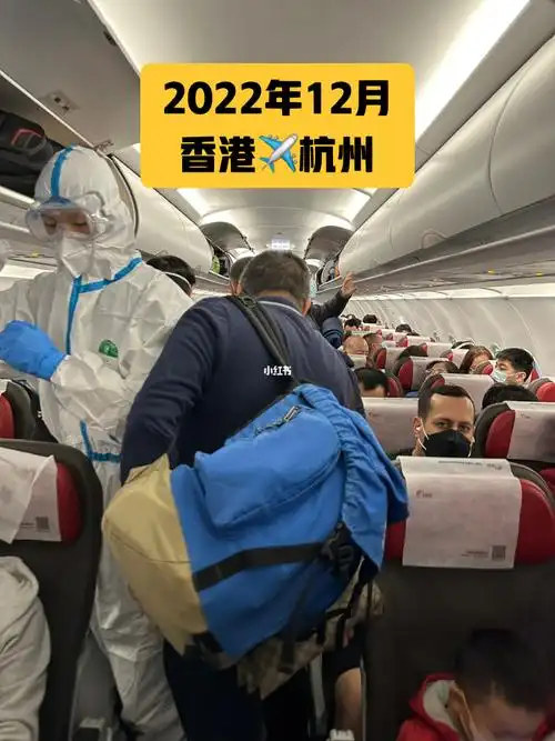 02 17:45 香港7615杭州 长龙航空gj805499总路线:的士到九龙